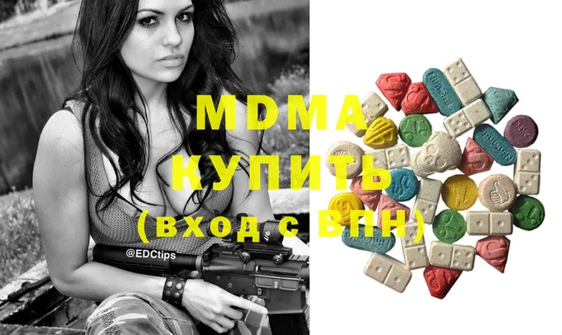 MDMA Molly  Анива 